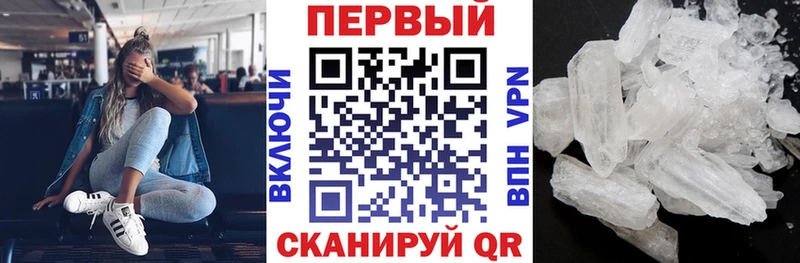 Амфетамин 97%  Ельня 