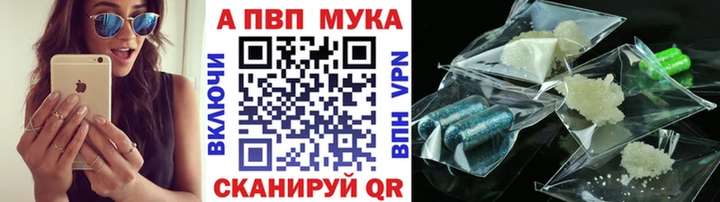 APVP Соль  купить   mega как зайти  Ельня 