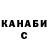 Кокаин Fish Scale Spacemanspiff