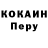 Alpha-PVP СК Dissah Dzu,