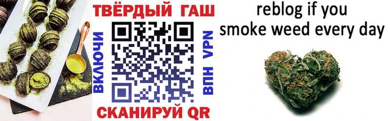 Печенье с ТГК марихуана  Ельня 