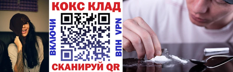 купить наркотик Ельня COCAIN Columbia
