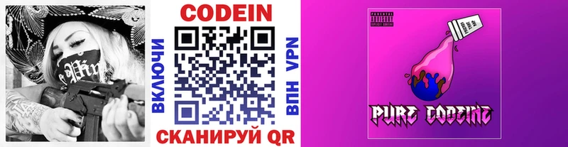 kraken зеркало  Ельня  Кодеиновый сироп Lean напиток Lean (лин) 