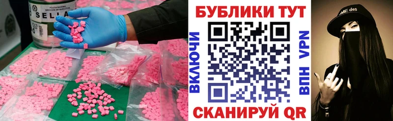 Ecstasy mix  hydra ССЫЛКА  Ельня  где продают  