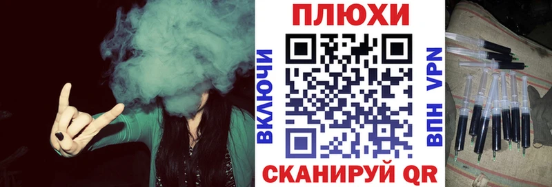 наркота Ельня сайты даркнета наркотические препараты Гашиш Изолятор