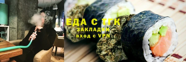 молекула духа Баксан