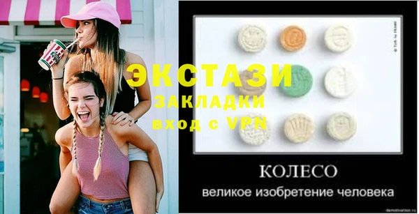 MDMA Аркадак