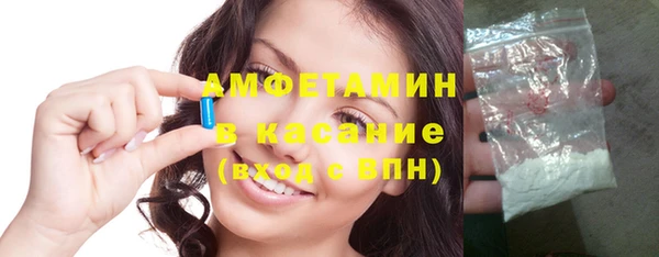 ПСИЛОЦИБИНОВЫЕ ГРИБЫ Балахна