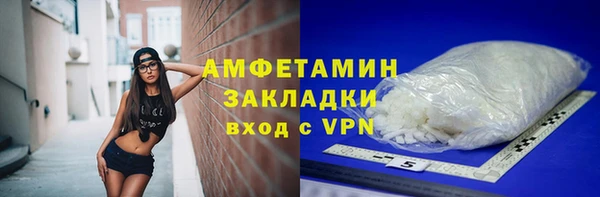меф VHQ Балабаново