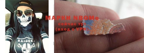 меф VHQ Балабаново