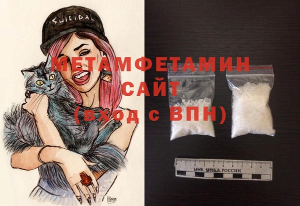 COCAINE Армянск