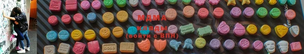 молекула духа Баксан