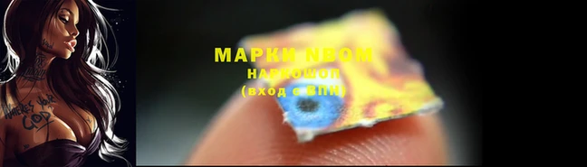 молекула духа Баксан