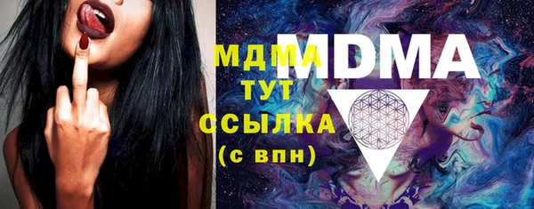 COCAINE Армянск