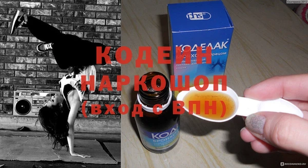 меф VHQ Балабаново