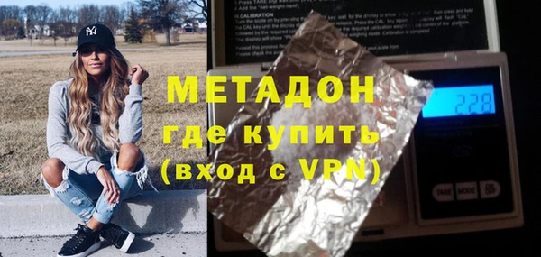 COCAINE Армянск