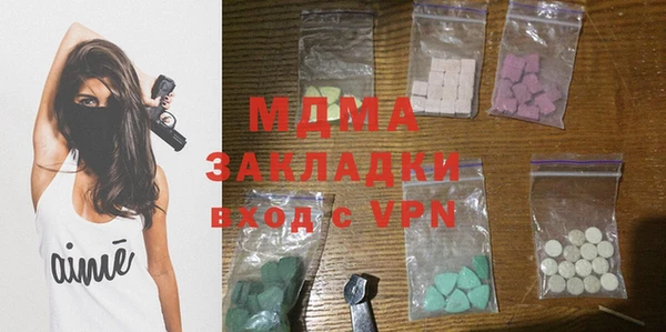 меф VHQ Балабаново