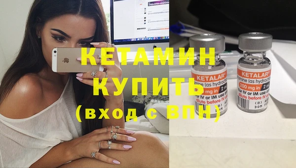 меф VHQ Балабаново