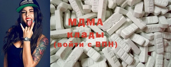 ПСИЛОЦИБИНОВЫЕ ГРИБЫ Балахна