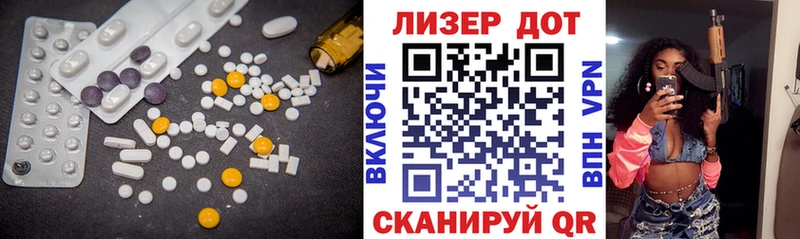 LSD-25 экстази ecstasy  кракен   Ельня 