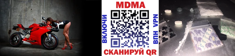 продажа наркотиков  Ельня  нарко площадка клад  МДМА VHQ 