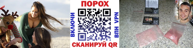 KRAKEN ONION  Ельня  Первитин Methamphetamine 