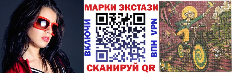 Марки N-bome 1,5мг omg ССЫЛКА Ельня