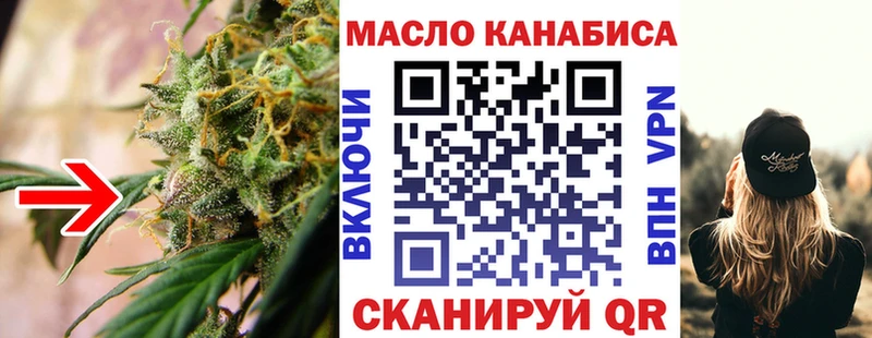 Дистиллят ТГК вейп  Ельня 